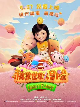 91精品国产乱码久久久久久